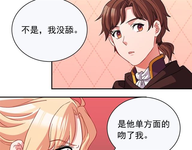 第83话 落荒而逃66