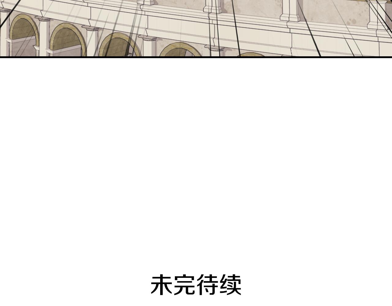 第136话 剑穗137