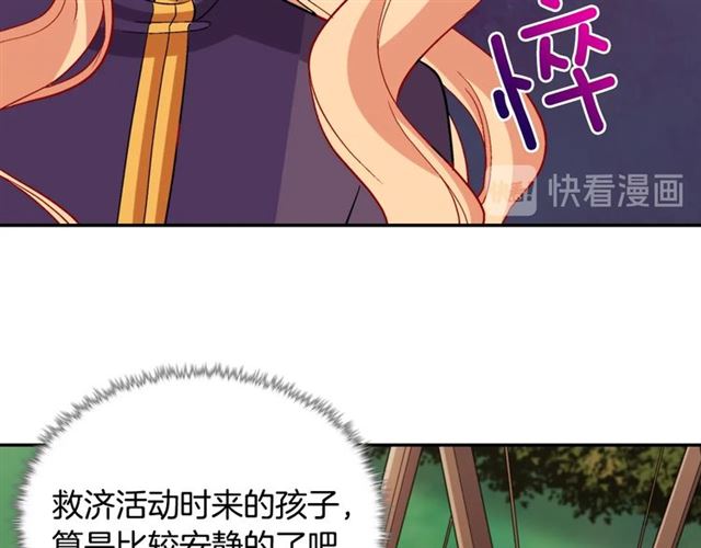 第92话 造访孤儿院63