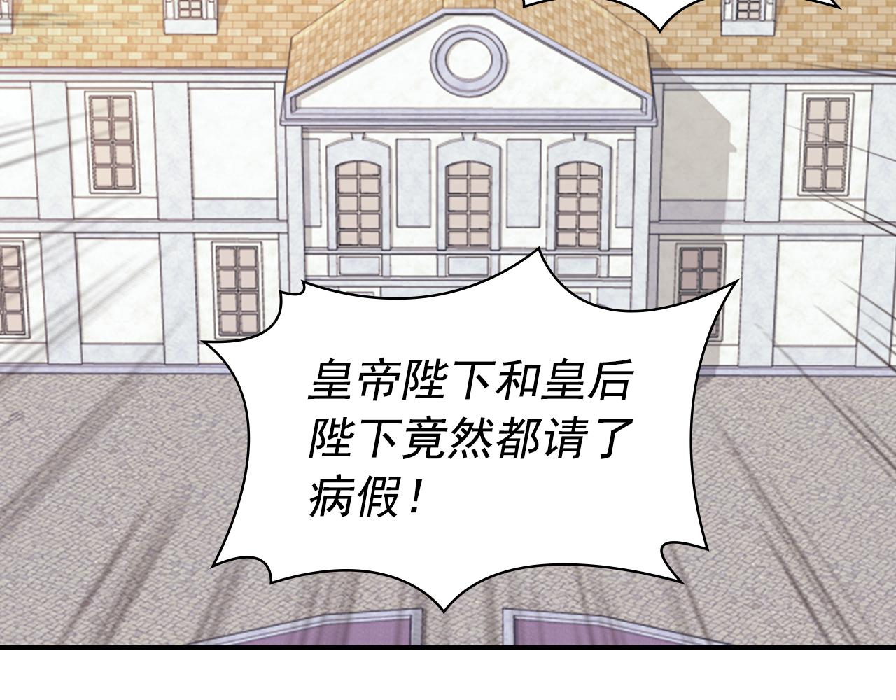 外传6 罢工121