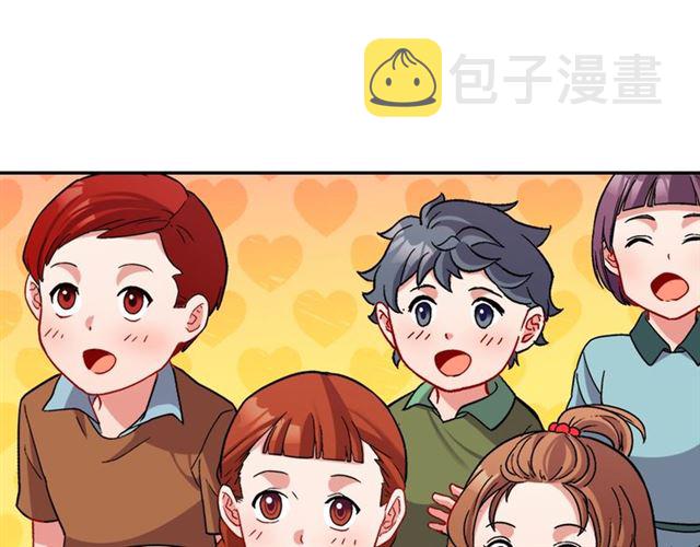 第92话 造访孤儿院33
