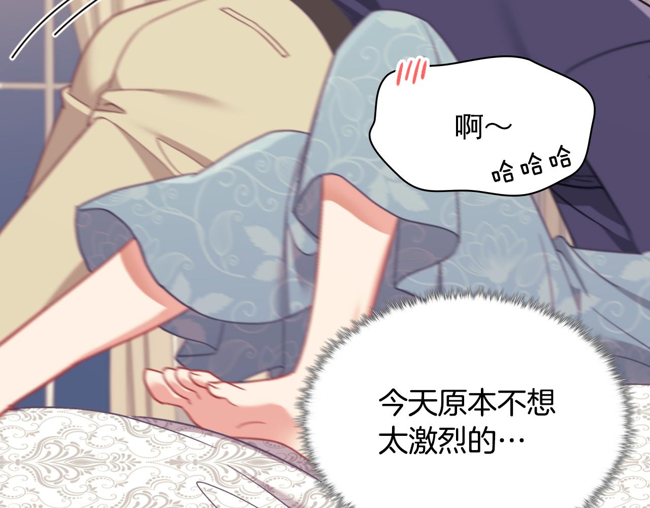 外传3 皇帝的愿望122