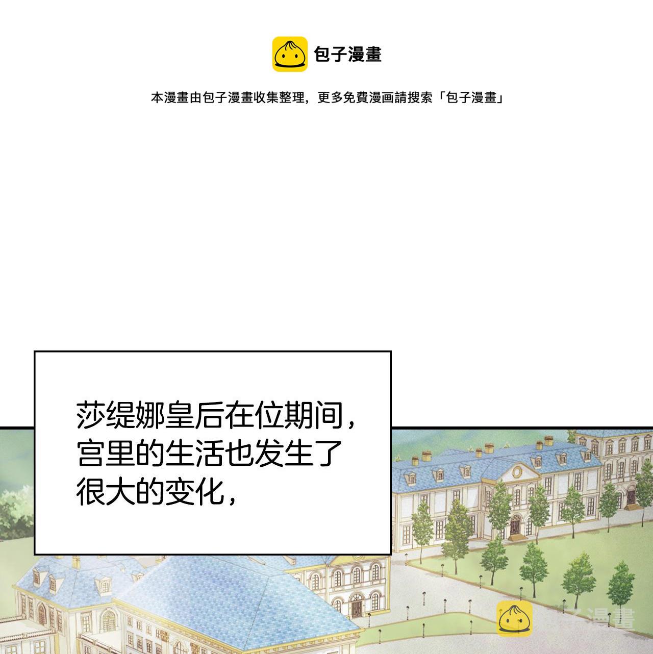 外传1 合并帝后宫12