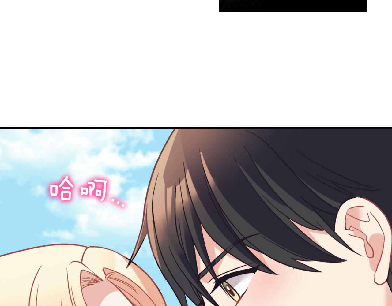 第138话 来自另一个世界108