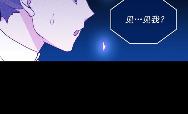 第26话 马车里的对话124