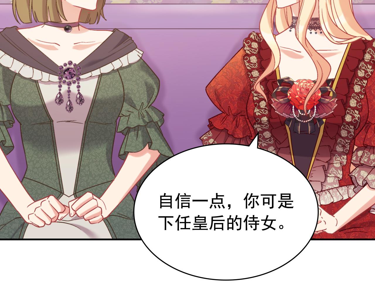 第140话 绑架15
