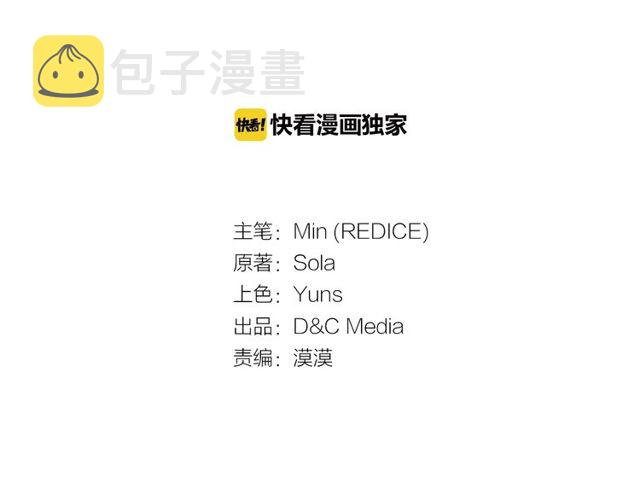 第33话 情书？2