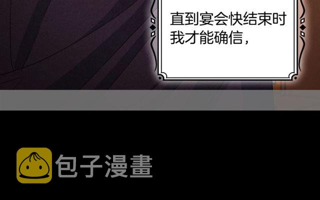 第85话 好奇之心125