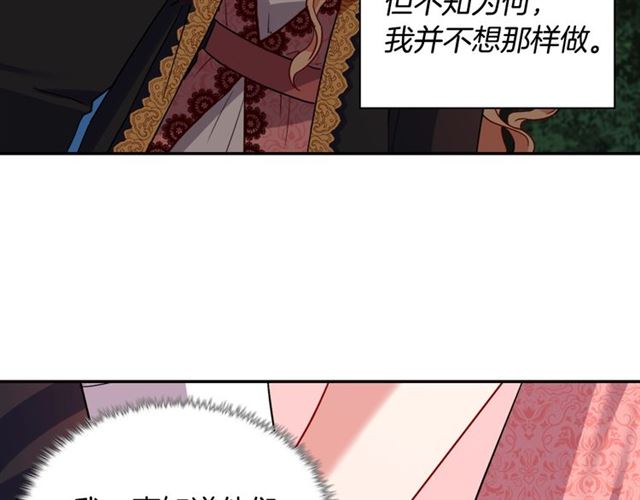 第72话 爱情的误解8