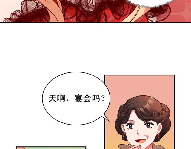 第98话 怪物来袭24