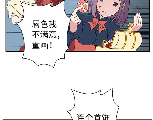 第10话 成为恶女计划！127