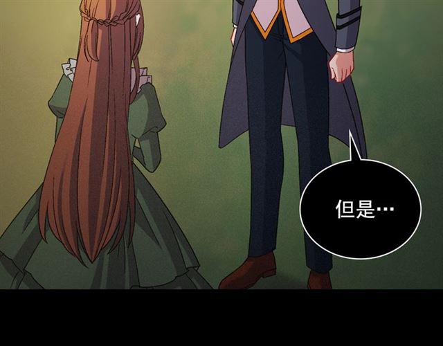 第91话 七皇子的死因78