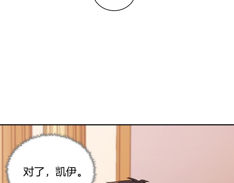 第106话 解围119