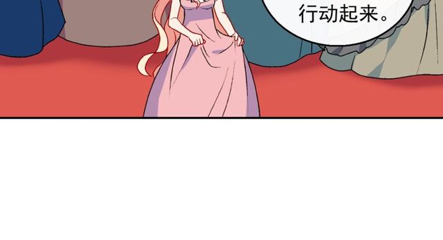 第28话 恶女的办法63