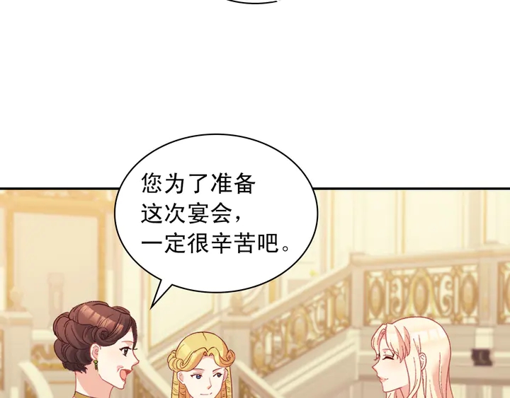 第117话 超帅哥哥16