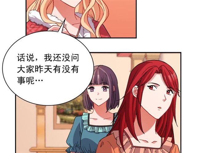 第100话 疑点61