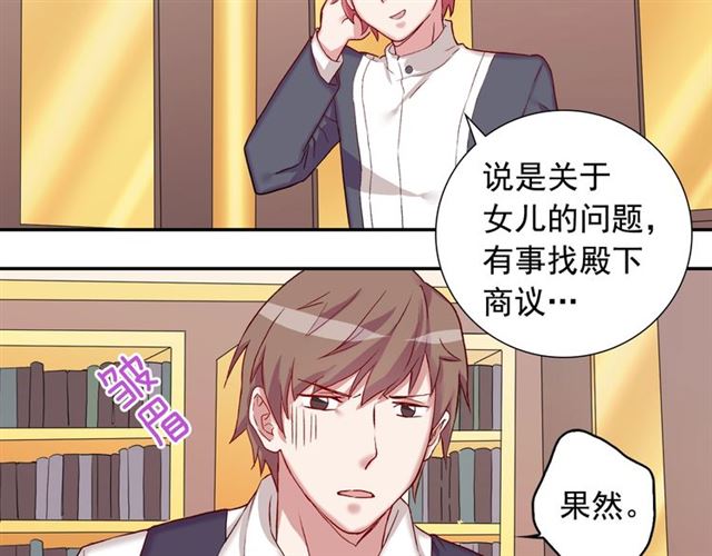 第10话 成为恶女计划！11