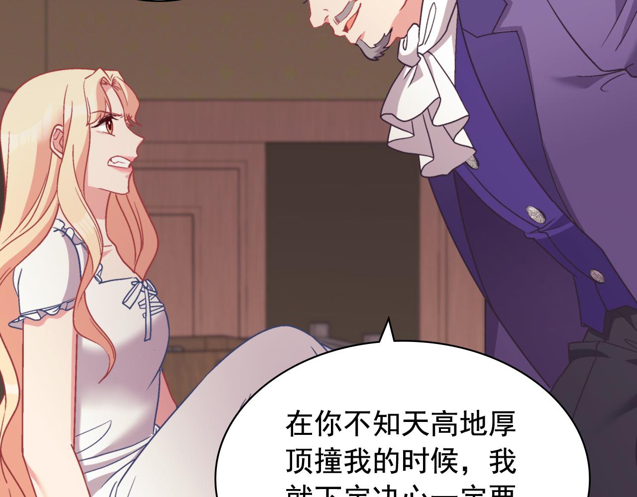 第143话 奇怪的烟62