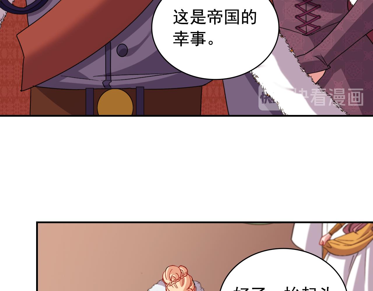 第96话 反击54