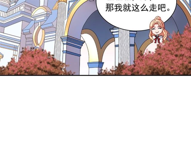 第78话 谁更受欢迎？91