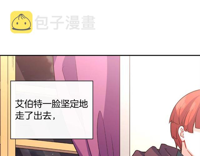 第50话 加班的考验86