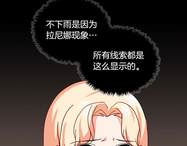 第49话 对你的感觉49