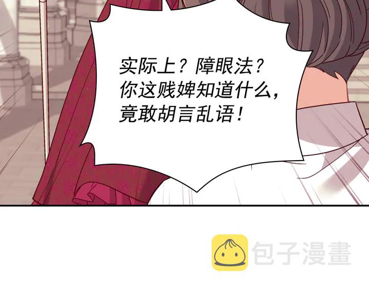 第129话 我们赢了39