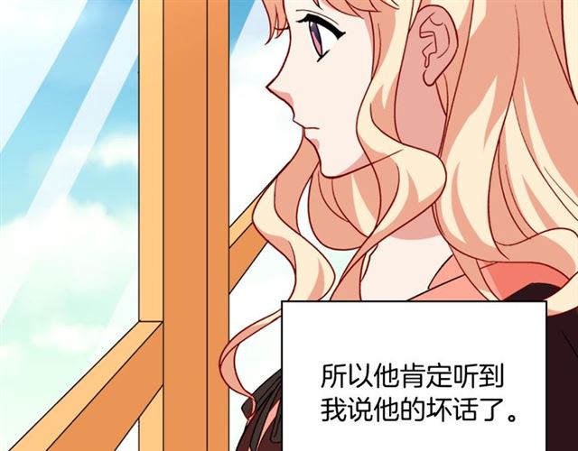 第55话 不确定的喜欢24