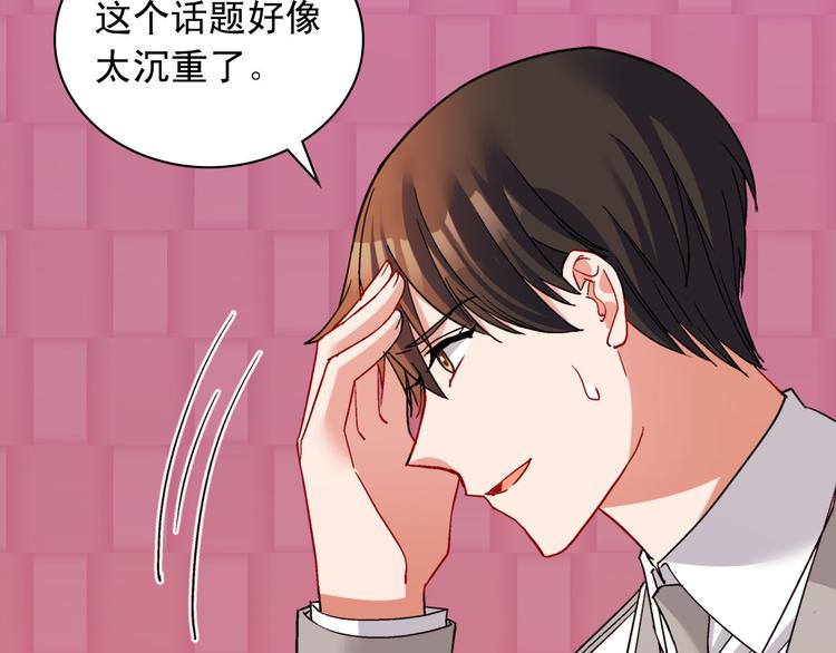 第110话 深情告白110