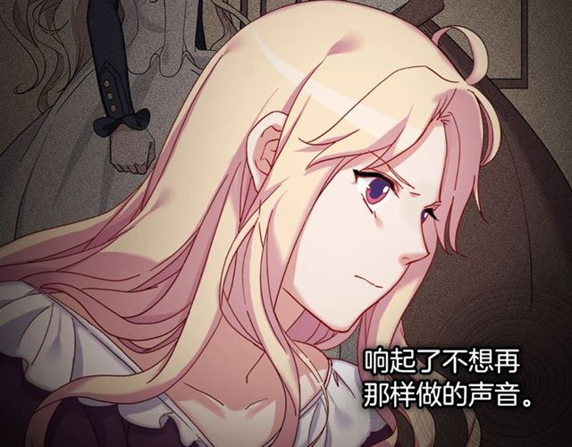 第15话 我的武器85