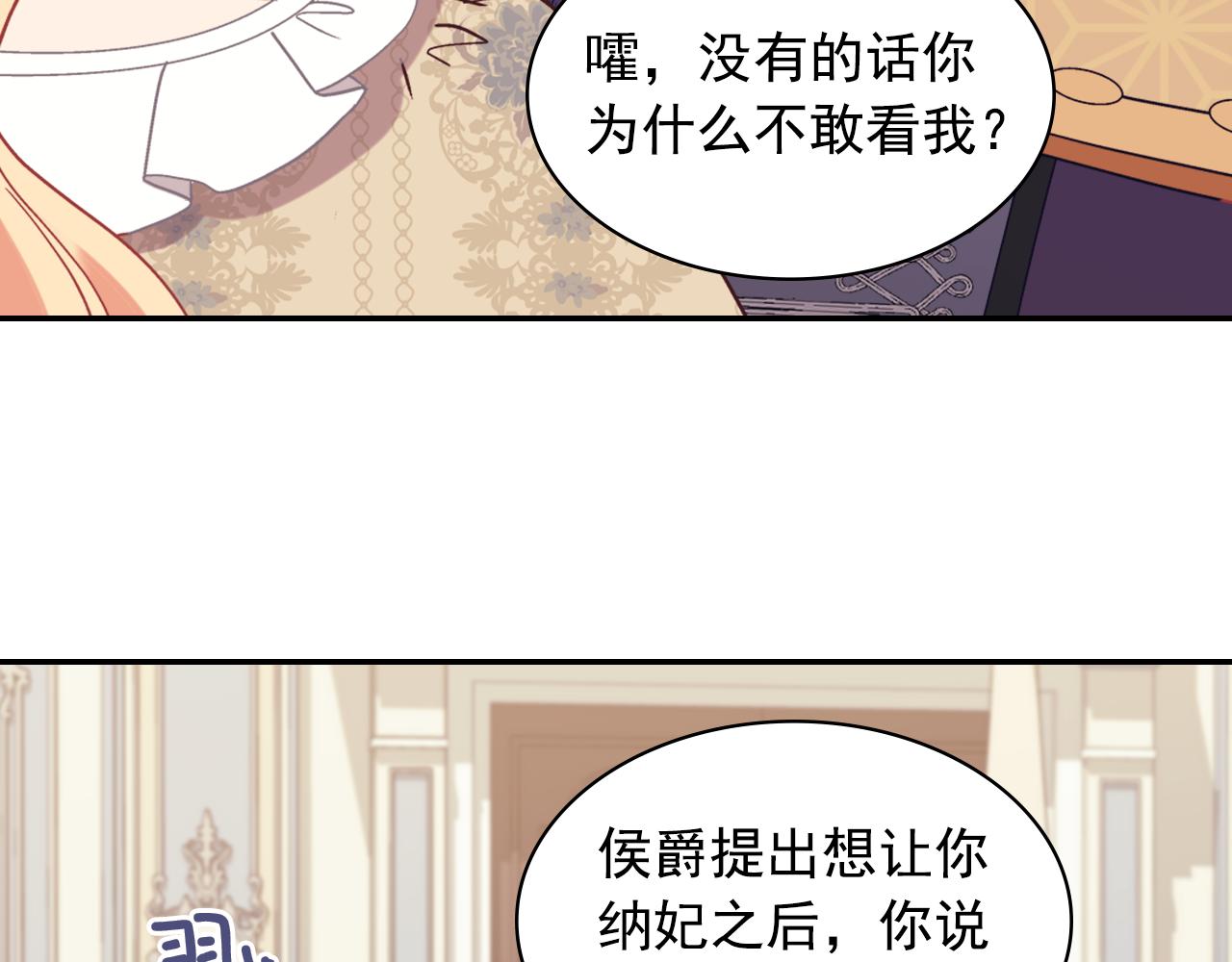 外传6 罢工25
