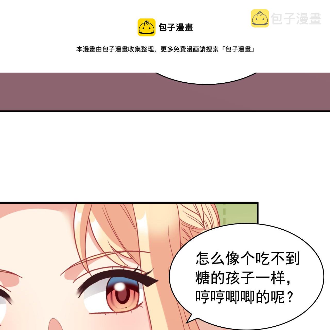 外传9 处理政务70