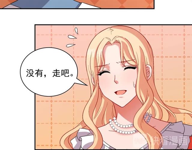 第87话 借酒消愁11
