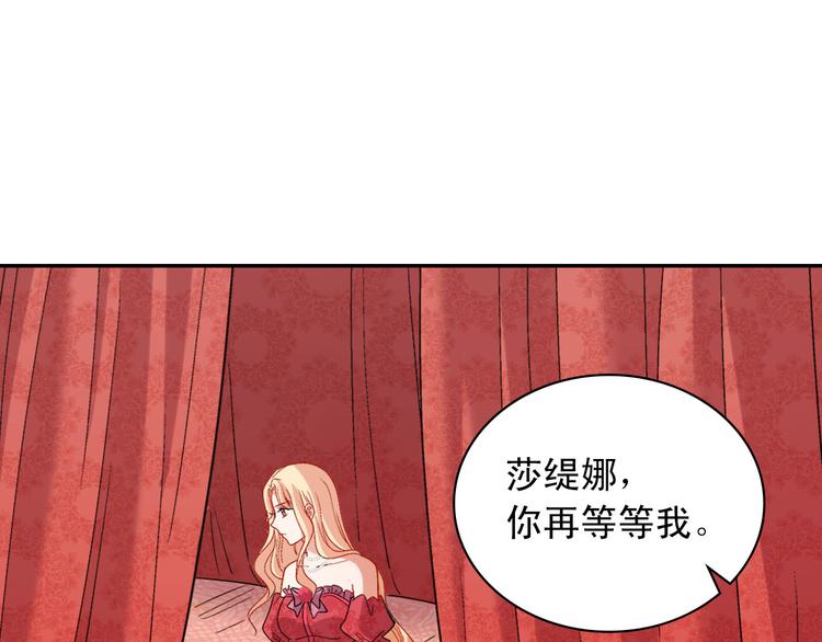 第106话 解围70