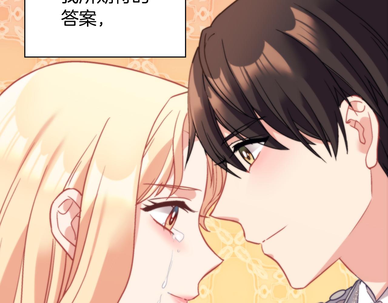 第139话 一见钟情63