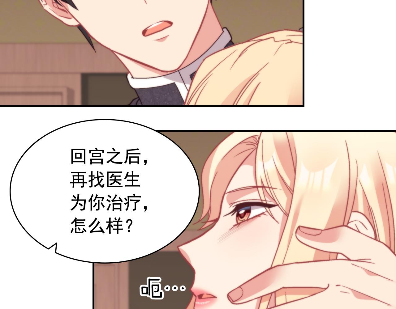 第143话 奇怪的烟107