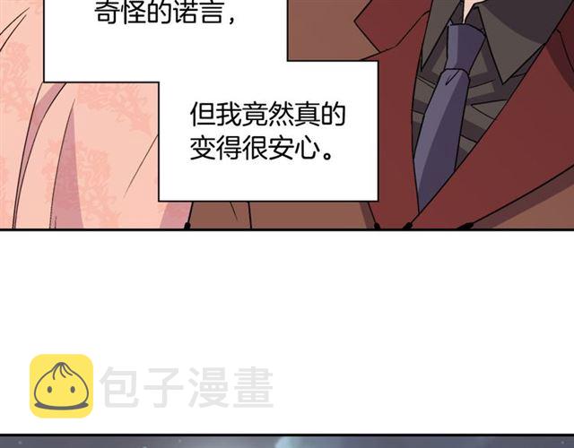 第99话 英雄救美138