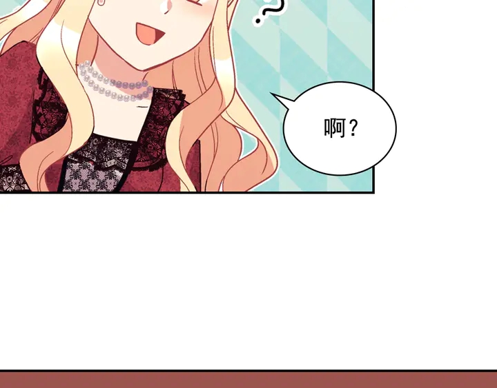 第117话 超帅哥哥151