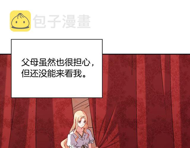 第101话 皇后有问题13