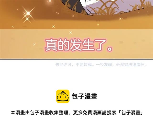 第81话 邀请147