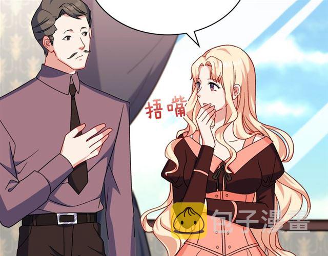 第52话 深入虎穴142