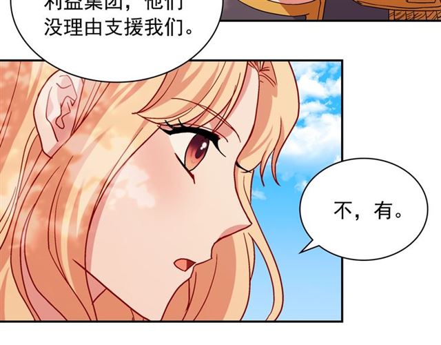 第69话 获胜的希望111