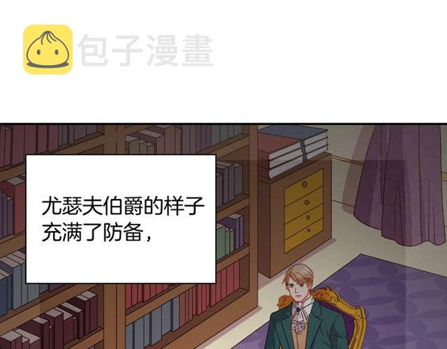 第76话 喜讯4