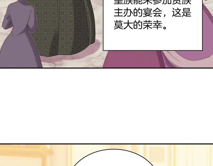 第117话 超帅哥哥121