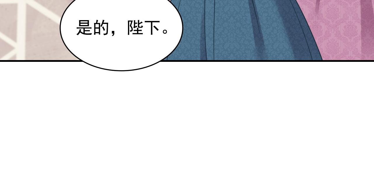 外传6 罢工104