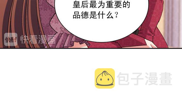 第105话 找茬114