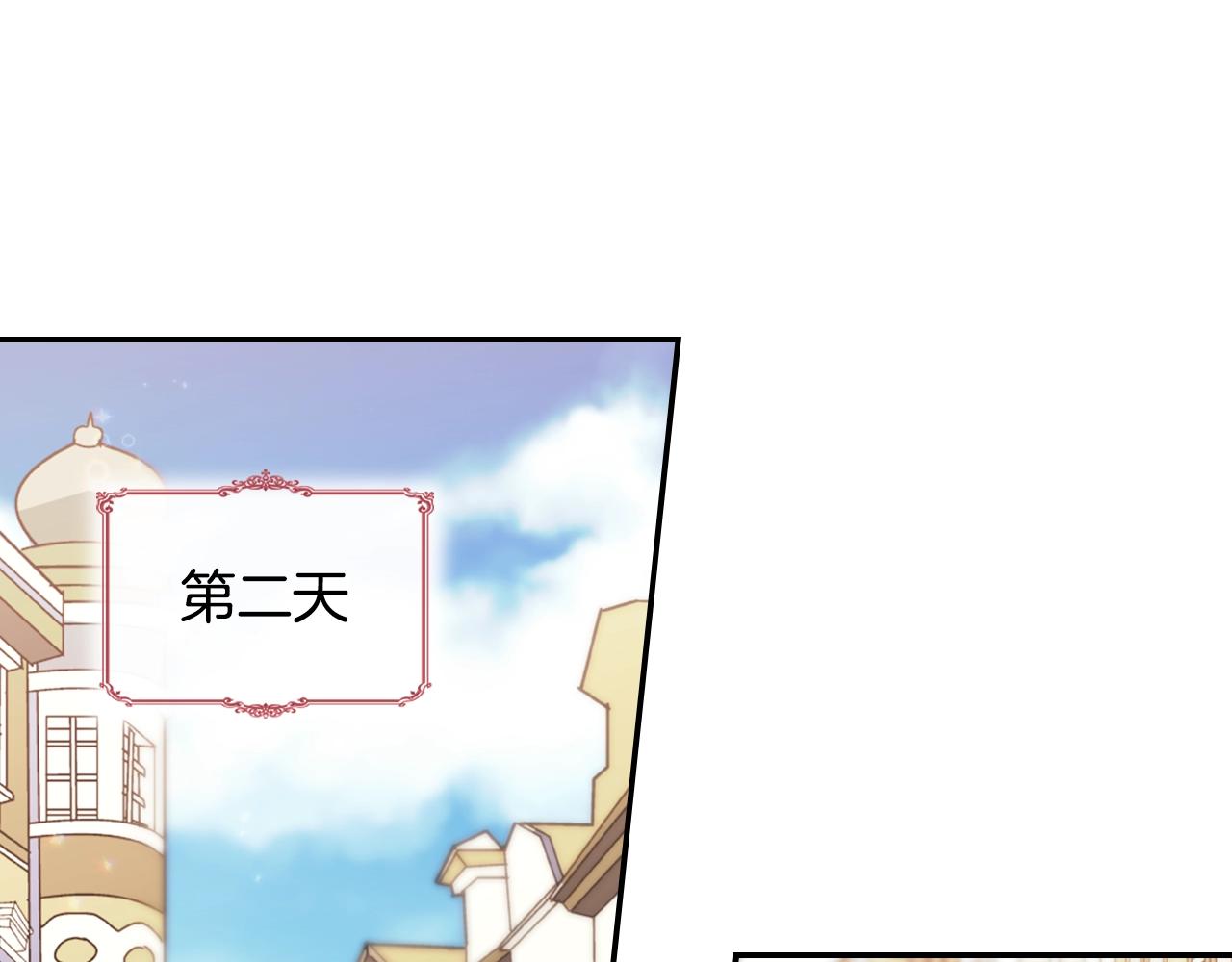 第38话 邀请函57
