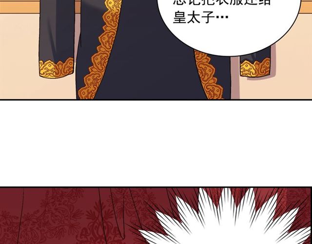 第77话 女扮男装？125