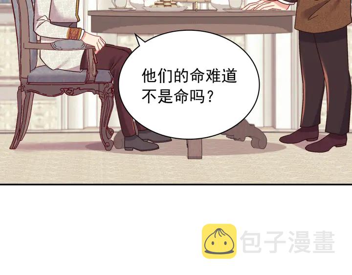第130话 进入叛逆期114
