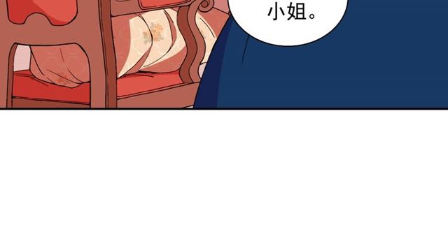 第29话 击败间谍！31